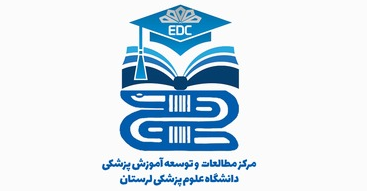 واحد های مرکز مطالعات و توسعه آموزش پزشکی را بشناسیم....